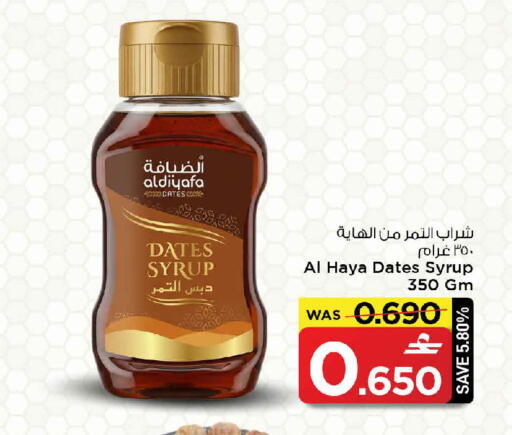 available at MARK & SAVE in Oman - Muscat