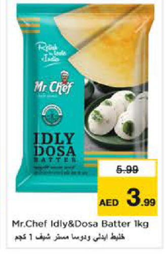 available at نستو هايبرماركت in الإمارات العربية المتحدة , الامارات - أبو ظبي