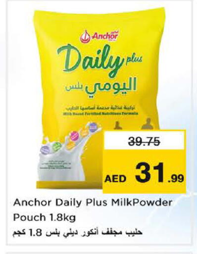 available at Nesto Hypermarket in UAE - Sharjah / Ajman