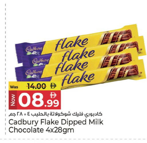 available at Kenz Hypermarket in UAE - Sharjah / Ajman