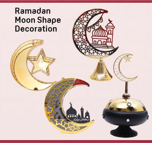 available at دي تو دي in الإمارات العربية المتحدة , الامارات - الشارقة / عجمان