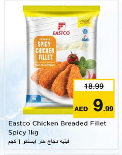 available at Nesto Hypermarket in UAE - Sharjah / Ajman