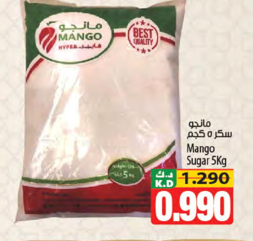 Mango available at مانجو هايبرماركت in الكويت - محافظة الأحمدي