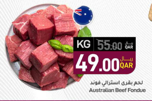 available at ســبــار in قطر - الوكرة