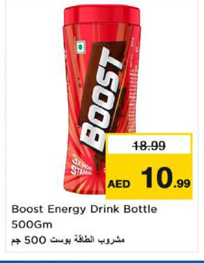 available at لاست تشانس in الإمارات العربية المتحدة , الامارات - ٱلْفُجَيْرَة‎