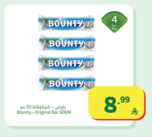 available at الراية in مملكة العربية السعودية, السعودية, سعودية - جدة