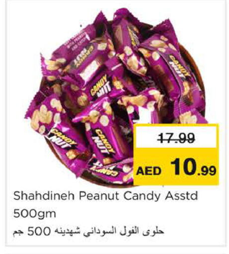 available at Nesto Hypermarket in UAE - Ras al Khaimah