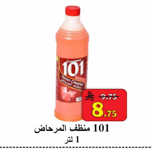 available at  Ali Sweets And Food in KSA, Saudi Arabia, Saudi - Al Hasa