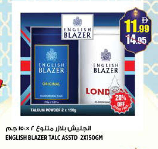 available at Hashim Hypermarket in UAE - Sharjah / Ajman