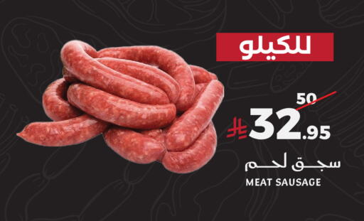 available at Mira Mart Mall in KSA, Saudi Arabia, Saudi - Jeddah