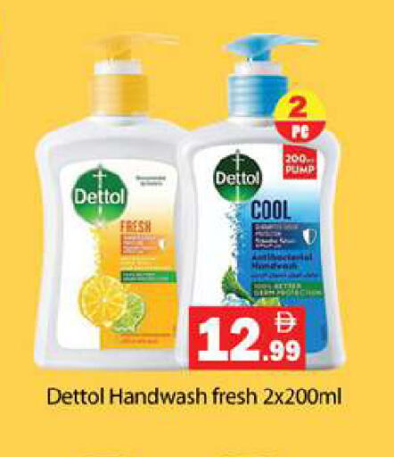 available at جلف هايبرماركت ذ.م.م in الإمارات العربية المتحدة , الامارات - رَأْس ٱلْخَيْمَة