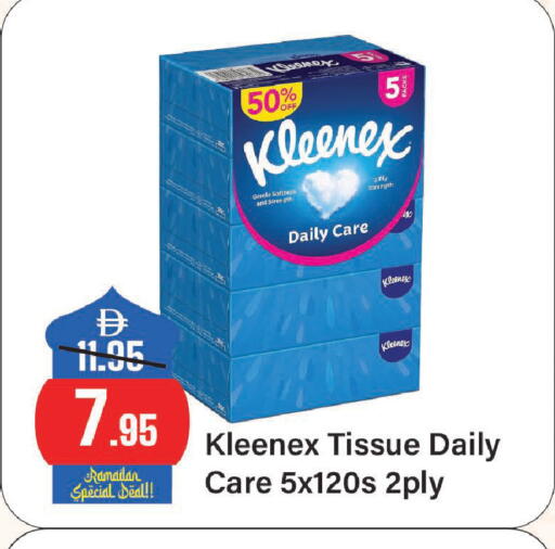 available at الأسواق هايبرماركت in الإمارات العربية المتحدة , الامارات - الشارقة / عجمان