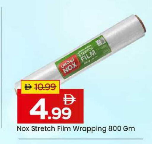 available at Mark & Save in UAE - Abu Dhabi