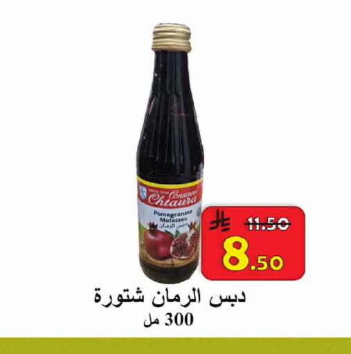 Pomegranate available at  Ali Sweets And Food in KSA, Saudi Arabia, Saudi - Al Hasa