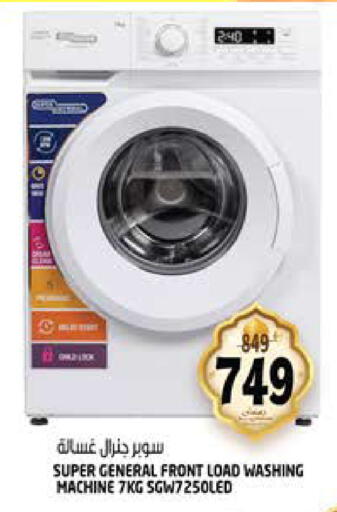 available at Hashim Hypermarket in UAE - Sharjah / Ajman