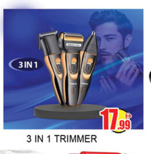 available at لكي سنتر in الإمارات العربية المتحدة , الامارات - الشارقة / عجمان