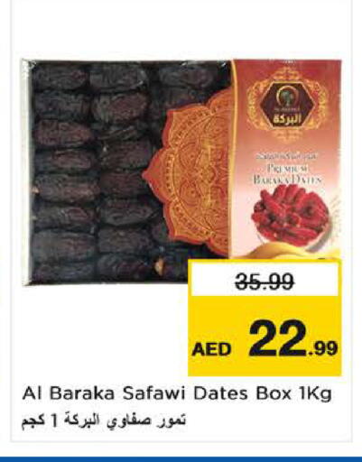 available at لاست تشانس in الإمارات العربية المتحدة , الامارات - ٱلْفُجَيْرَة‎