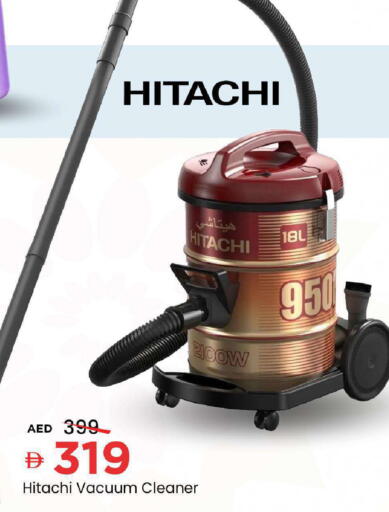 available at Mark & Save in UAE - Abu Dhabi
