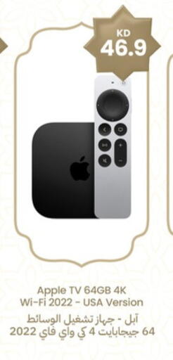 Apple available at Taw9eel.com in Kuwait - Ahmadi Governorate