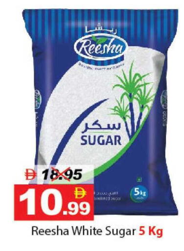 available at ديزرت فريش ماركت in الإمارات العربية المتحدة , الامارات - أبو ظبي