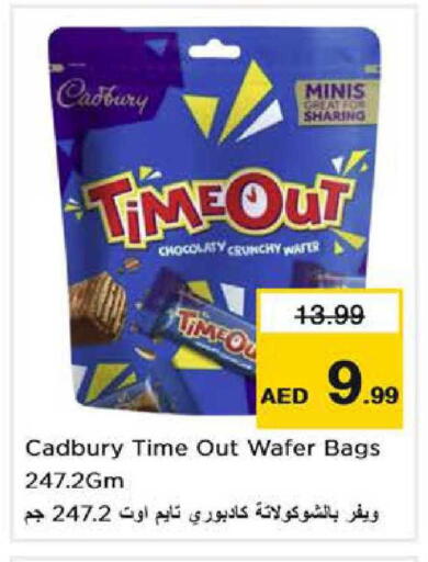 available at نستو هايبرماركت in الإمارات العربية المتحدة , الامارات - دبي