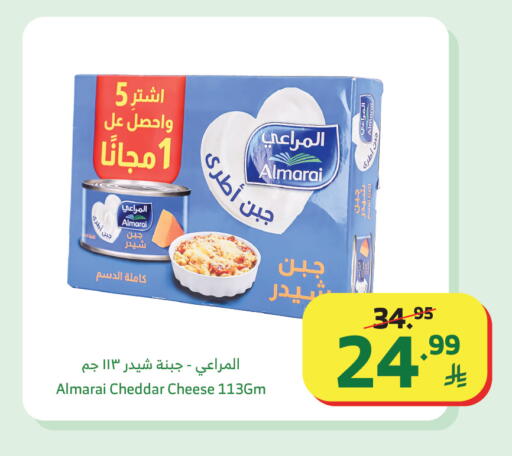 available at الراية in مملكة العربية السعودية, السعودية, سعودية - خميس مشيط