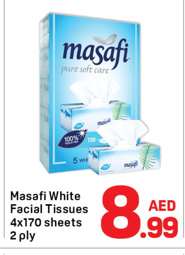 available at Day to Day Department Store in UAE - Sharjah / Ajman