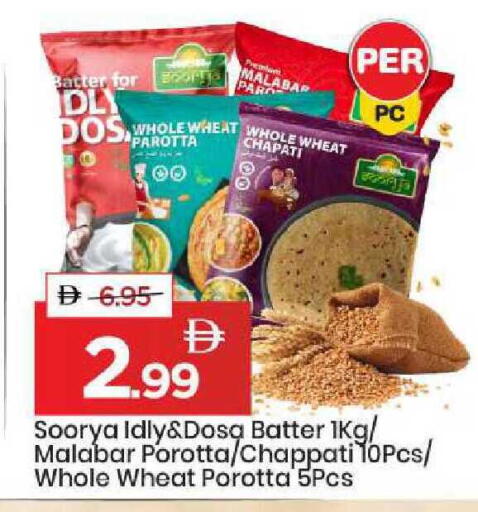 available at Mark & Save in UAE - Sharjah / Ajman