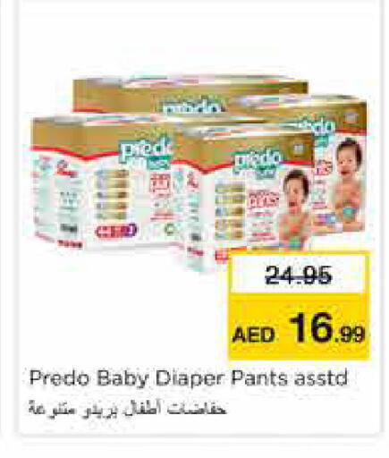 available at نستو هايبرماركت in الإمارات العربية المتحدة , الامارات - الشارقة / عجمان