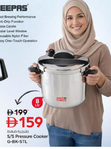 available at Nesto Hypermarket in UAE - Ras al Khaimah