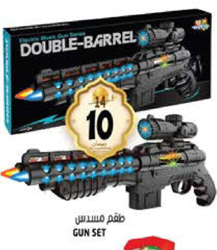 available at Hashim Hypermarket in UAE - Sharjah / Ajman