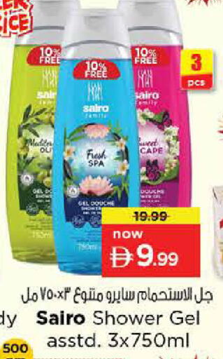 available at نستو هايبرماركت in الإمارات العربية المتحدة , الامارات - دبي