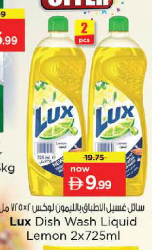 Lemon available at نستو هايبرماركت in الإمارات العربية المتحدة , الامارات - دبي