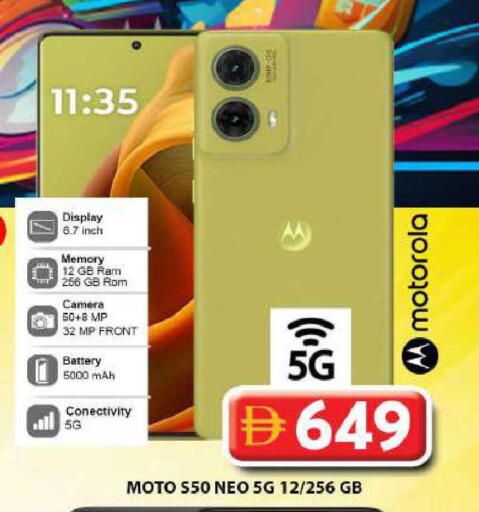 available at Grand Hyper Market in UAE - Dubai