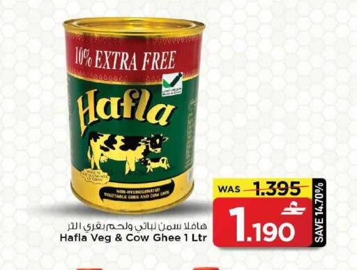 available at MARK & SAVE in Oman - Muscat