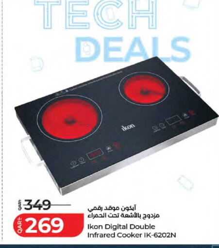 available at لولو هايبرماركت in قطر - الشمال