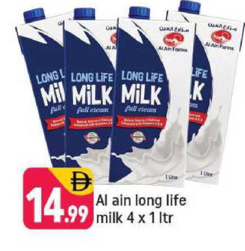 available at Shaklan  in UAE - Dubai