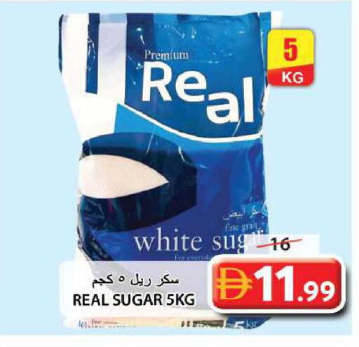 available at جراند هايبر ماركت in الإمارات العربية المتحدة , الامارات - الشارقة / عجمان