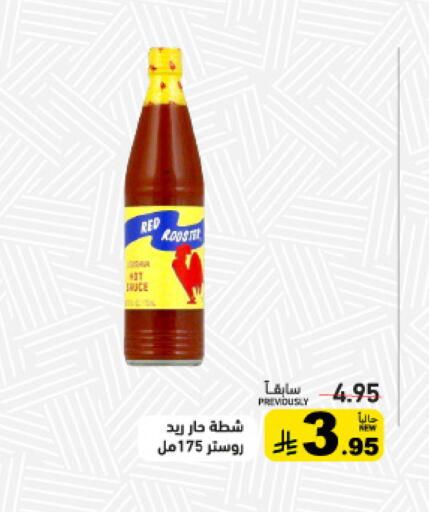 available at Aswaq Ramez in KSA, Saudi Arabia, Saudi - Riyadh