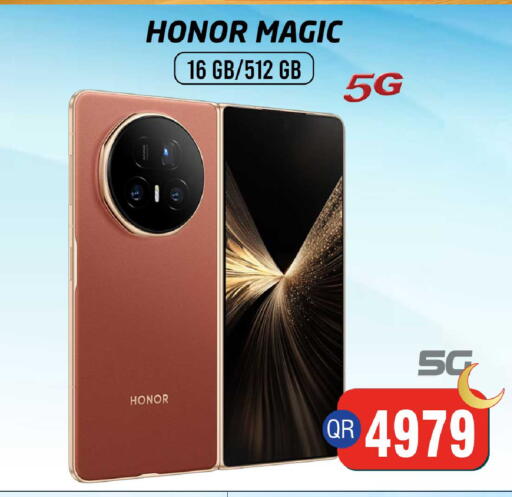 in قطر - أم صلال