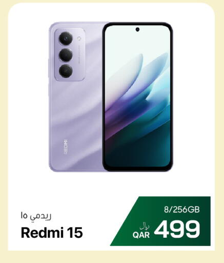 available at آر بـــي تـــك in قطر - الوكرة