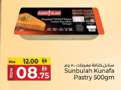 available at Kenz Hypermarket in UAE - Sharjah / Ajman