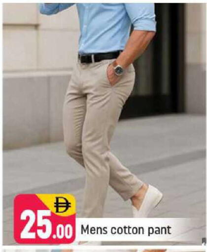 available at Shaklan  in UAE - Dubai