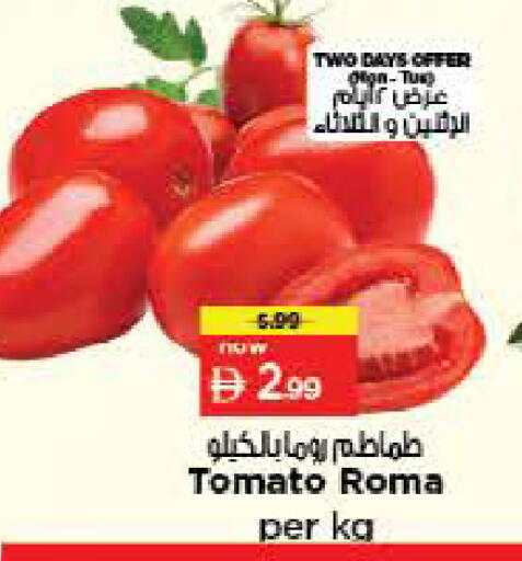Tomato available at لاست تشانس in الإمارات العربية المتحدة , الامارات - ٱلْفُجَيْرَة‎