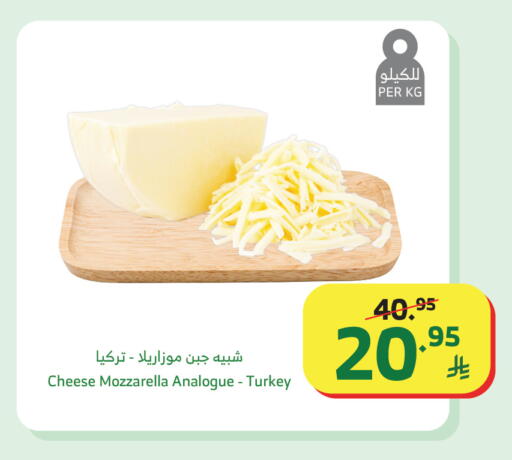 available at الراية in مملكة العربية السعودية, السعودية, سعودية - خميس مشيط