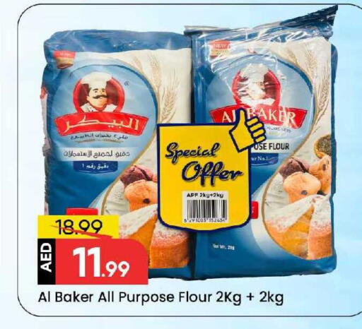 available at Mark & Save in UAE - Sharjah / Ajman