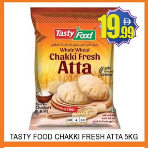 available at Lucky Center in UAE - Sharjah / Ajman