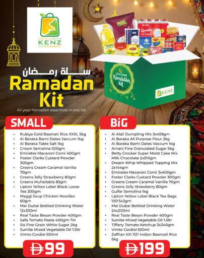 Cherry Strawberry Vanilla Tomato available at Kenz Hypermarket in UAE - Sharjah / Ajman