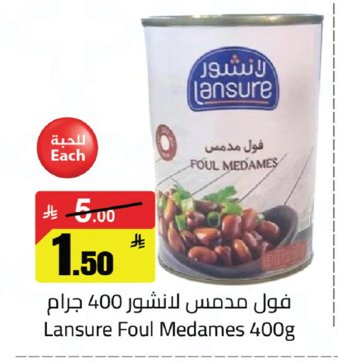 available at مخازن سوبرماركت in مملكة العربية السعودية, السعودية, سعودية - الرياض