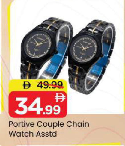available at Mark & Save in UAE - Abu Dhabi